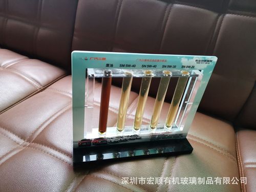 厂家加工定制各种品牌机油展示用品亚克力有机玻璃机油润滑油展示